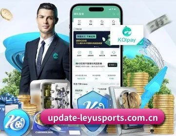 乐鱼体育网站入口 APP 深度功能